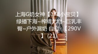 [MP4/ 919M] 极品高端泄密专约女神土豪级大神pickugirl约操极品颜值外围美女-水神 淹没嫩穴