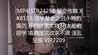 STP25620 红色头发极品骚货妹子，终于换风格了，黑丝撕烂爆操大白屁股