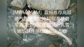 [MP4/ 1.66G] 温柔甜美新人妹子被头套男各种玩弄 骑脸舔骚逼 手指插菊花肛塞 操大白屁股