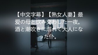 国产CD系列魅惑丝缘第5部 与壮男69式互口 再反攻直男一起撸射出来