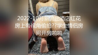 天美传媒 TMW-018 黑丝大长腿美女家教老师的诱惑