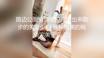 [2DF2] 大神小白菜 出差约啪丰满少妇 见面发现被照骗 还好胸大屁股翘 - soav[MP4/44.3MB][BT种子]