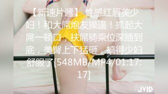 清纯学妹被男友拉来破处，少女初夜，羞涩无比