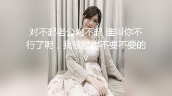 风骚网红反差模特『娜依灵儿』高价售卖定制粉红小护士 口交假屌淫语骚话不断2