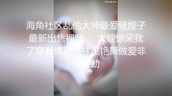 超级漂亮女神~【妮可可】我等了你10年了~你终于开秀了~