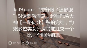 [MP4]超火推特露出网红福利极品女神▌懂小姐 ▌您好 需要懂懂代驾服务吗？