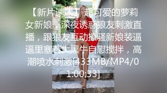 小桑桑要大秀，全程露脸先化妆后发骚，慢慢脱光揉奶玩逼，奶遍全身，道具玩弄无毛白虎逼，浪叫呻吟不止真骚