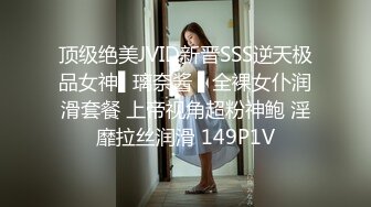 麻豆传媒豪乳女神「吴梦梦」无套系列《调情酒吧》微醺后的疯狂性爱 狂插口爆裹射