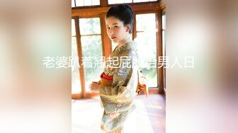 天美传媒 TM0172 剧情大片《新生》EP02-不到最后没人能看清真相[MP4/497MB]