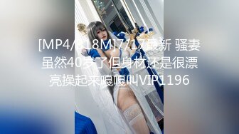 【新速片遞】 风情美艳的御姐少妇全程露脸大秀直播在家跟狼友发骚，听指挥各种诱惑狼友，淫声荡语站着尿尿，揉奶玩逼特写[732MB/MP4/40:50]