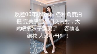 【寸止❤️游戏挑战】Nina✿ 寸止失败の惩罚 肛塞乳夹束缚调教 蜜汁狂流 跳蛋AV棒滴蜡强制地狱高潮