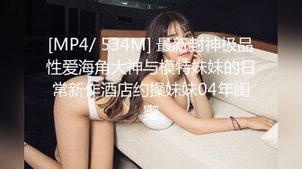 ED Mosaic 2男 1新人女大学生??有点羞涩的首次体验3P