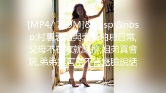 [MP4]天美传媒品牌新作TMW030《打疫苗送口交》性感骚护士到府采集精液操出白浆