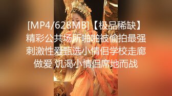 [2DF2] 一哥酒店约炮极品混血网红脸蛋美女打桩机式啪啪 [MP4/97MB][BT种子]