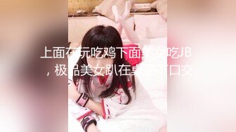 【顶级女神??重磅泄密】露脸才是王道！高颜长腿极品身材白虎粉笔绿茶婊【一只小母狗】私拍~紫薇打炮你的女神有钱人的母狗