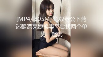 [MP4/ 100M] 跟闺蜜双飞 你老公鸡巴被别人吃了你怎么办啊 好吃 来舔干净 会玩操逼还有专门送进门