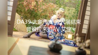 [高清无水印]91教兽10月最新巨作第六季-水晶肉棒玩坏小美女