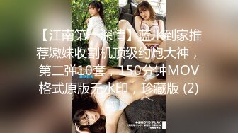 最新流出FC2-PPV系列SS级广告公司平面美女模特兼职援交匪帽哥沙发肏到床上中出内射