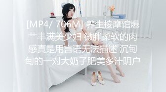 【新片速遞】眼镜母狗女上位啪啪 00年反差婊 坠子奶 啪啪打桩水声大 没有点肉怎么叫母狗呢[64MB/MP4/00:54]