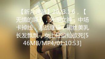 [MP4/2870M]5/21最新 童颜大奶妩媚风骚激情啪啪全程实录VIP1196