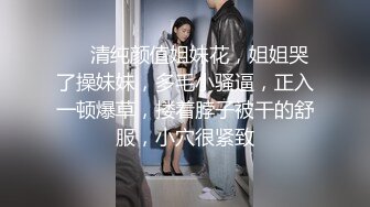 网红反差婊母狗OnlyFans留学生美眉香蕉妹与洋男友各种啪啪自拍中出内射雪白大奶肥臀很耐操无水印9