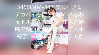 蜜桃传媒 PME169 弟弟被姐姐玩得无法自拔