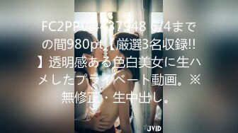 《淫妻控秘福利》微博极品F罩杯巨乳韵味人妻【又一个西西】299门槛私拍视图，白皙性感大长腿啪啪销魂淫叫