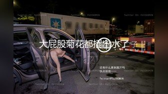 《百度云泄密》分手后被渣男出卖的女生各种大尺度私拍流出