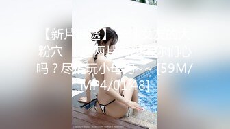 《最新真实隐私曝光》高价定制B站清纯系眼镜美眉【小可又鬼畜啦】私拍~热门BGM裸舞~正常版加全裸版~反差对比1