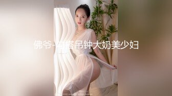 【新速片遞】 ✅小清新萌妹✅甜美可爱萝莉〖pinkloving〗极品白虎无毛小嫩穴被大鸡巴哥哥无情蹂躏 白里透红的小粉穴嫩的想亲一口[644M/MP4/13:16]