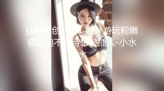 【唯美猎奇】上海第四爱情侣「MeiMei」OF调教私拍 训练男朋友成为真正的母狗奴隶【第十九弹】(6v) (2)