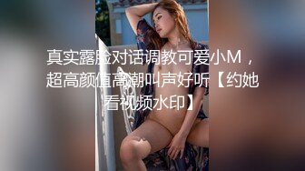 真实MJ-00年大胸小妹下yao变死猪玩弄