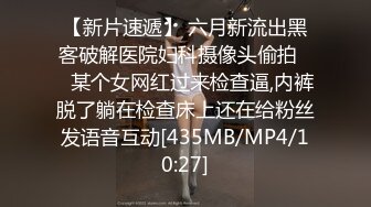 [MP4/ 119M]&nbsp;&nbsp;操E罩杯黑丝巨乳空姐