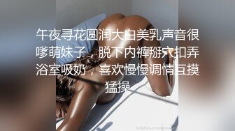 办公室风情御姐型会计师,上班中褕褕下海,不敢出声,张开腿摸臊茓,进了厕所放飞自我