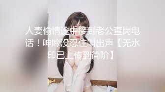 麻豆传媒代理新作TT-008《鲍鱼游戏》无套爆操沙发震怒射 巨乳女神孟若羽