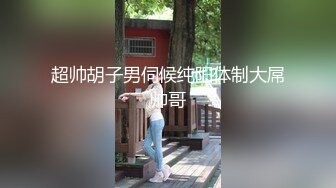 星空传媒 饥渴机场女保安老公阳痿满足不了性欲 安检露奶色诱乘客操逼