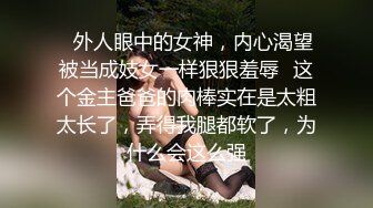 極品自拍～身材超正的淫蕩騷貨先舞再乳交