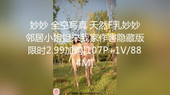 聊斋之鬼狐(107分完整版)国粤语中字_1_prob3