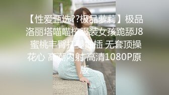 【调教淫奴大神】小二先生 无套爆肏极品美少女 滚烫蜜穴仿佛融化肉棒 Q弹蜜桃臀撞击淫交 弓腰激射尤物