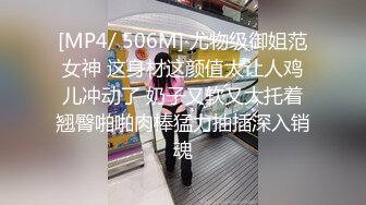 最新超火香港网红极品美少女▌HongKongDoll ▌番外短片-流 开档黑丝精油白皙圆臀 爆干粉嫩美穴怒射美臀