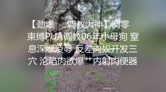 原创达人认证，干出女友白浆