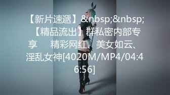 [MP4/1G]2024-4-3安防酒店偷拍精品 尤物系列-高颜值小仙女欲绝还迎深情做爱