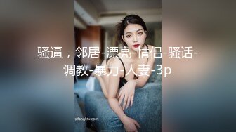 [MP4/ 325M] 性爱派对 辛苦工作了一天 下班后来一场夫妻交换大派对是不错的选择