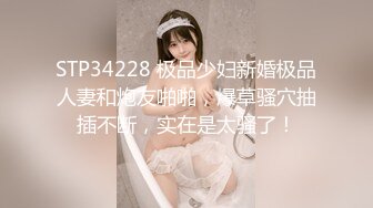 起点传媒 性视界传媒 XSJ119 JK双马尾甜美系女友 粉色情人