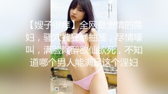 甜美外围女神&nbsp; 颜值天花板&nbsp; 首次挑战超近距离 大黑牛跳蛋黑丝，应有尽有！！