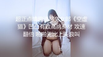 【新片速遞】&nbsp;&nbsp;✨✨✨♈【极品嫩妹】【尤尤很甜】青春期叛逆少女，大尺度道具，抠逼~~！~✨✨✨穴粉，清淡害羞，刚下海的感觉[3430MB/MP4/04:43:59]