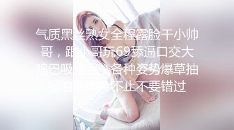 【新片速遞】广东骚气十足夫妇，教你如何正确打开做爱姿势108招❤！瞬间让你的女人立刻爱死你！[37M/MP4/02:01]