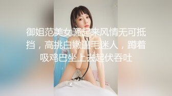 麻豆传媒&amp猫爪影像 MMZ067 诱人女神背着男友偷腥 被潜规则的练习生-林怡梦