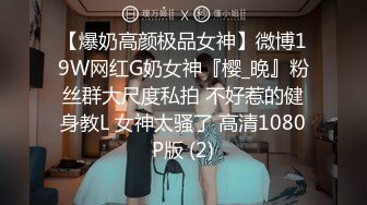 李白5000元酒店约操❤️女神颜值00年小网红，水特别多床单都弄湿了