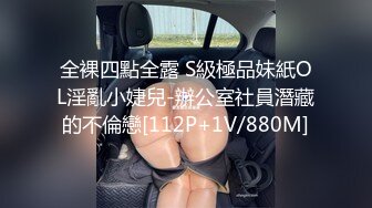 ❤️❤️绿播女神~被操~细致身材 大长腿黑森林一线天 吃鸡啪啪 骑乘后入 另你小JJ蠢蠢欲动